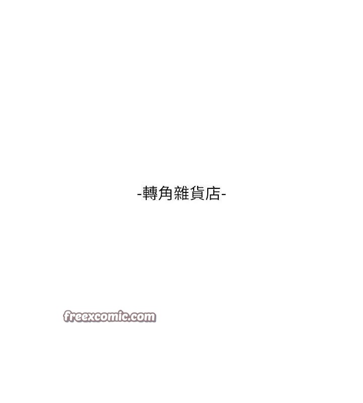 水电工日誌第80話-深夜拜訪的男客