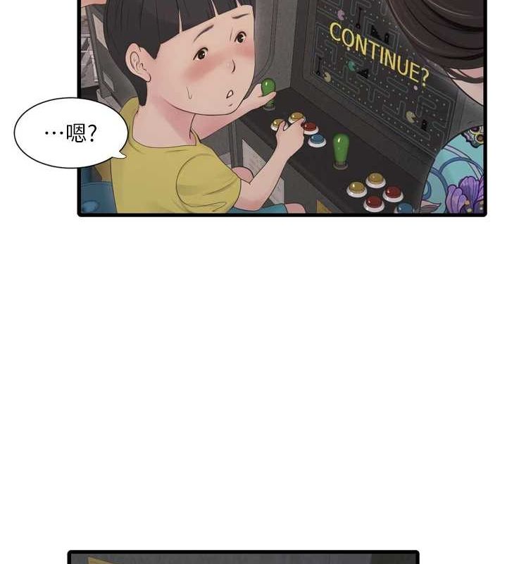 水电工日誌第80話-深夜拜訪的男客