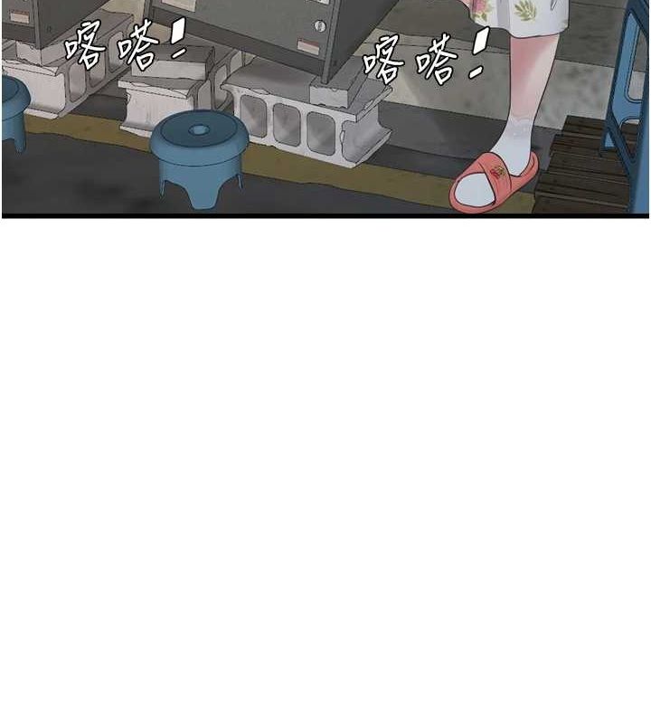 水电工日誌第80話-深夜拜訪的男客