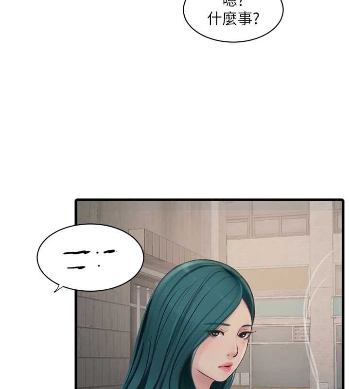 水电工日誌第80話-深夜拜訪的男客