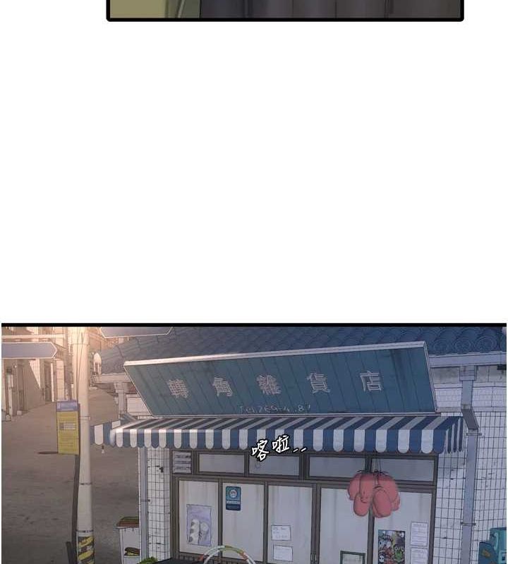 水电工日誌第80話-深夜拜訪的男客