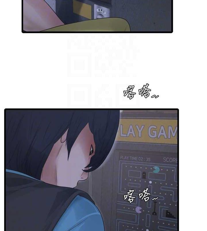 水电工日誌第80話-深夜拜訪的男客