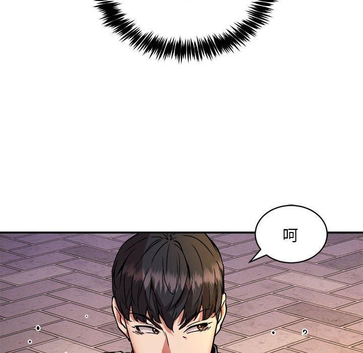 新都市外卖员第35話