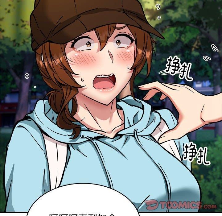 新都市外卖员第35話