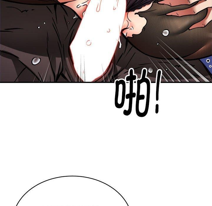 新都市外卖员第35話