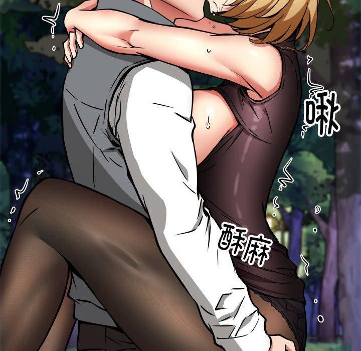 新都市外卖员第35話