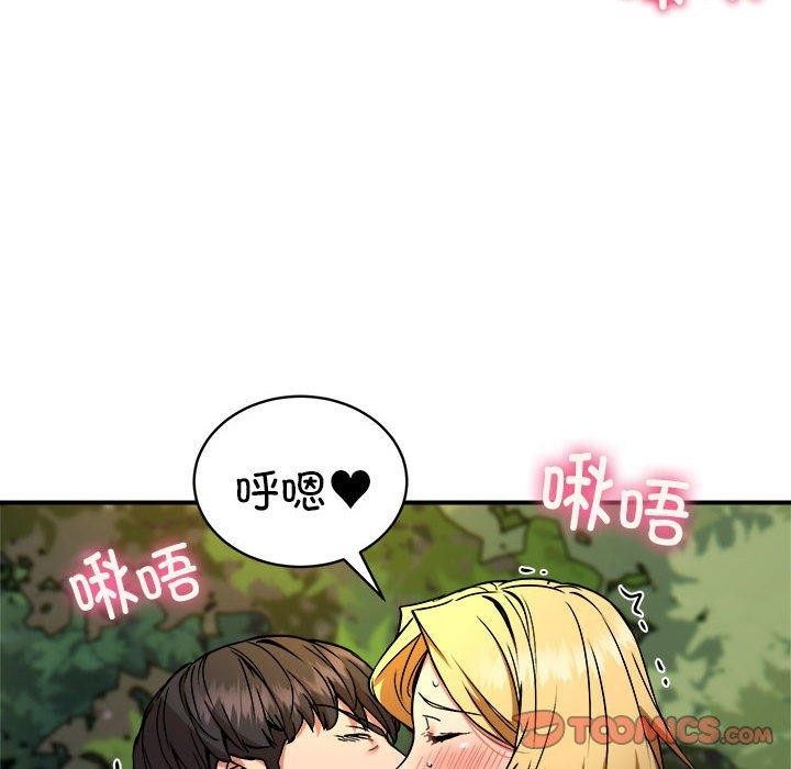 新都市外卖员第35話