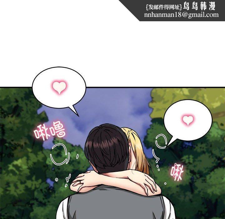 新都市外卖员第35話