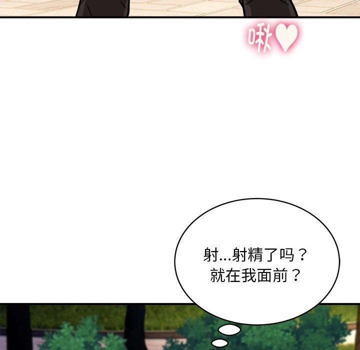 新都市外卖员第35話