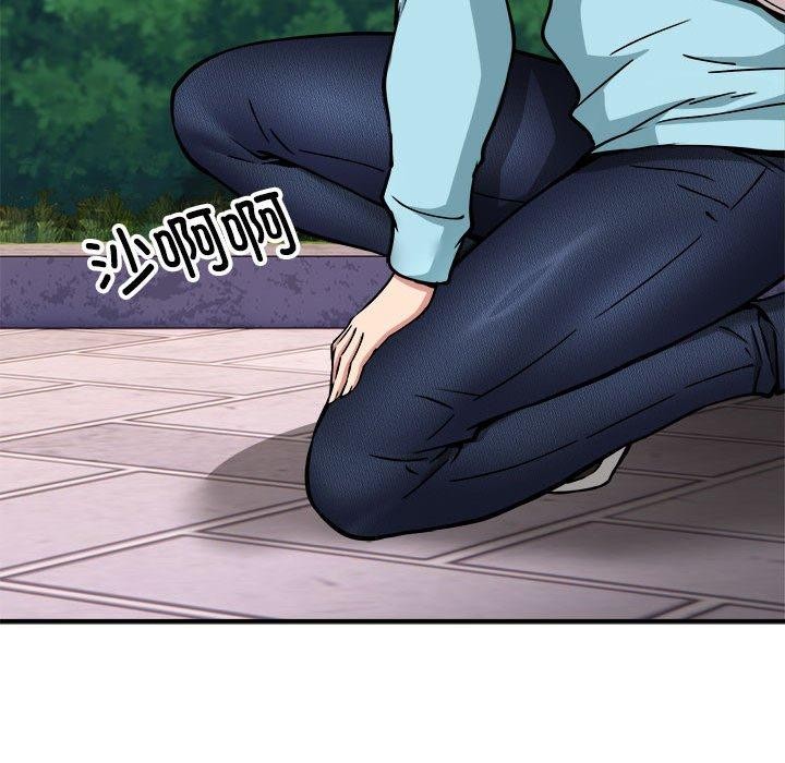 新都市外卖员第35話