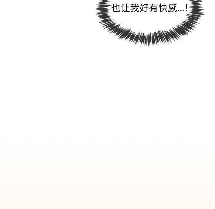 新都市外卖员第35話