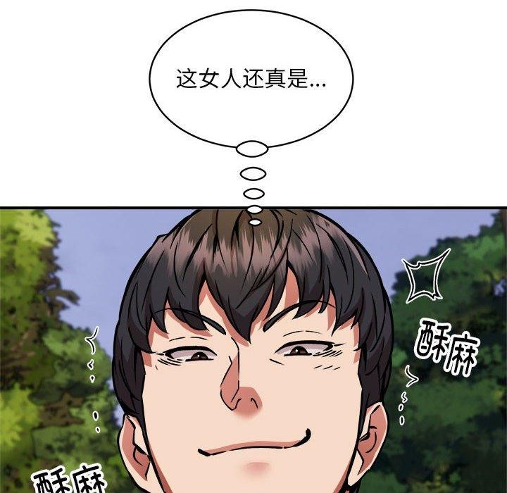 新都市外卖员第35話