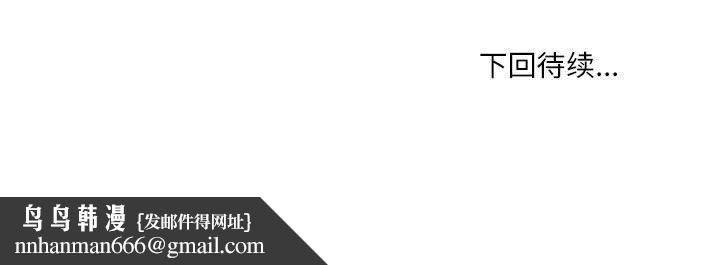 新都市外卖员第35話