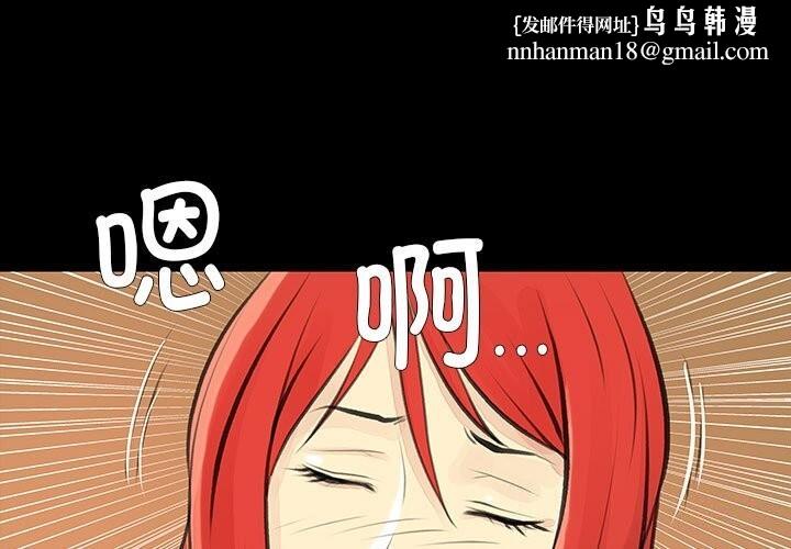 撩妹笔记本第26話