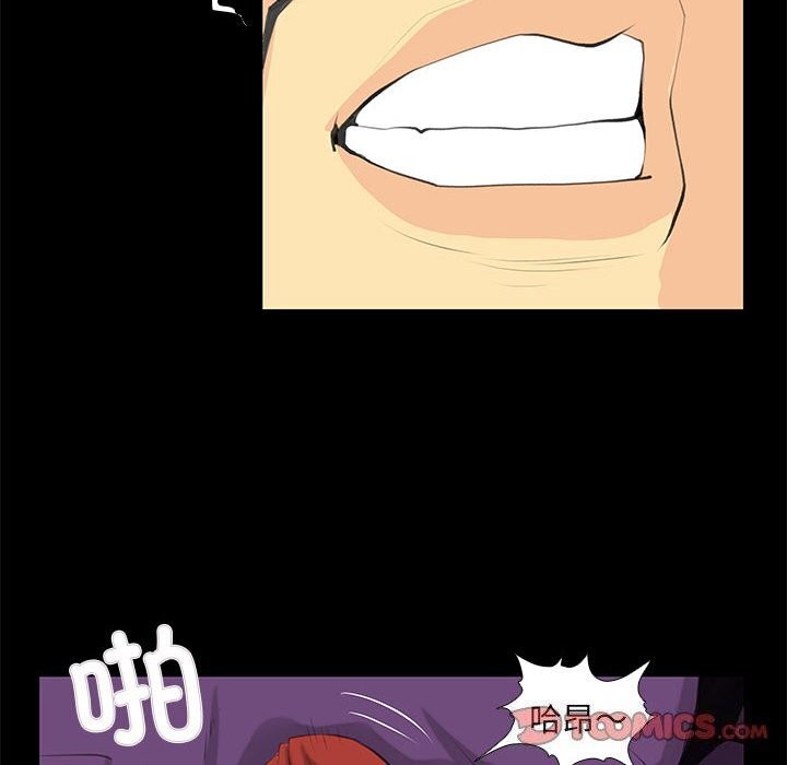 撩妹笔记本第26話