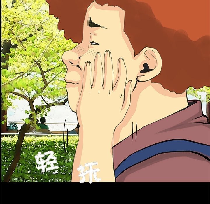 撩妹笔记本第26話