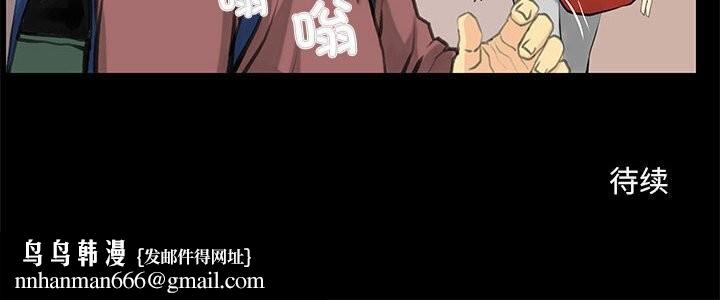 撩妹笔记本第26話