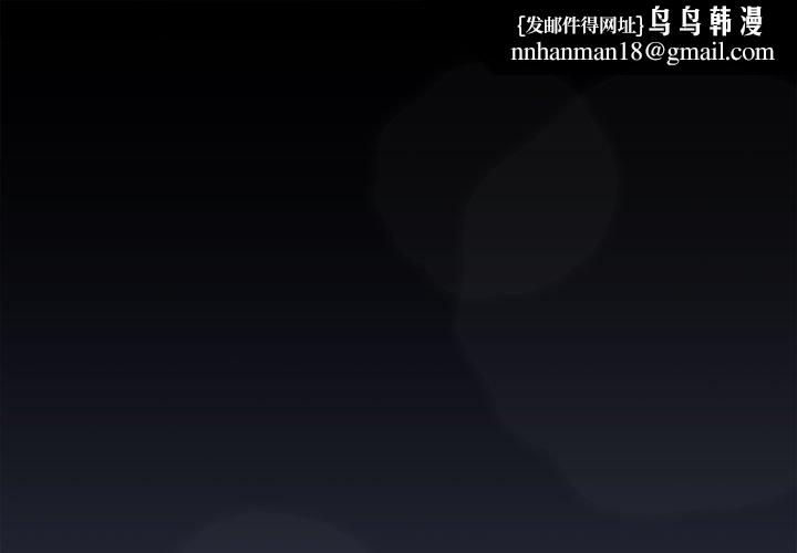 在公司偷偷爱第41話