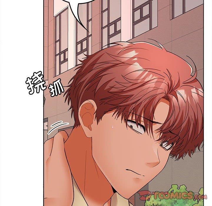 在公司偷偷爱第41話