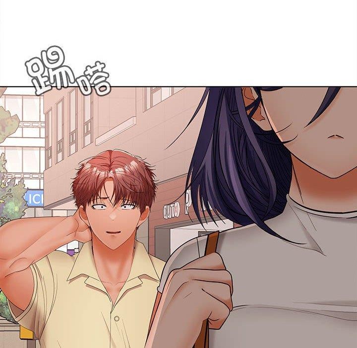 在公司偷偷爱第41話