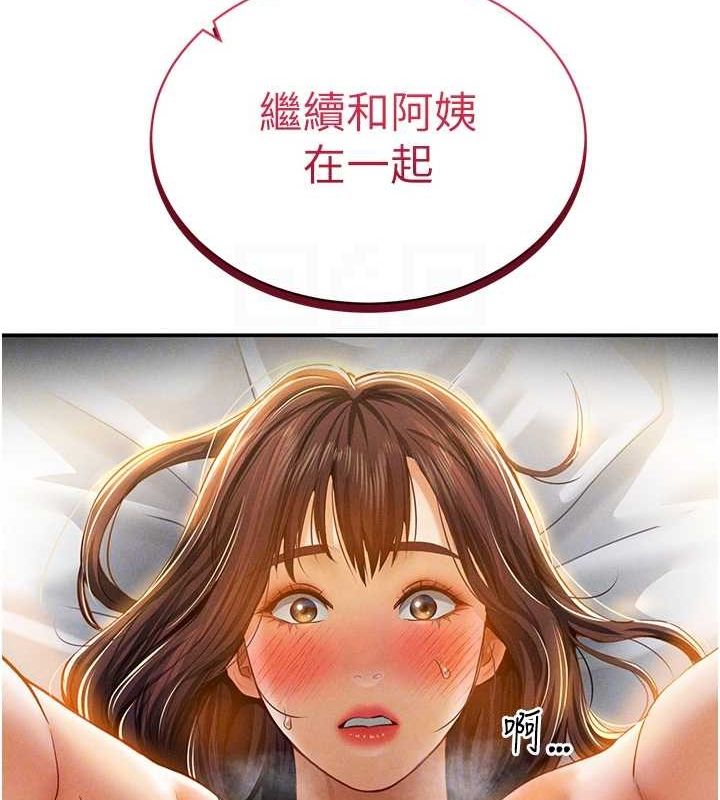 私密视角第20話-想像上次一樣做愛