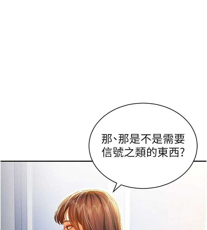 私密视角第20話-想像上次一樣做愛