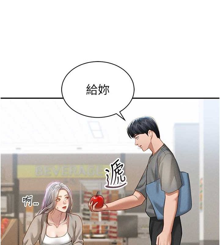 私密视角第20話-想像上次一樣做愛