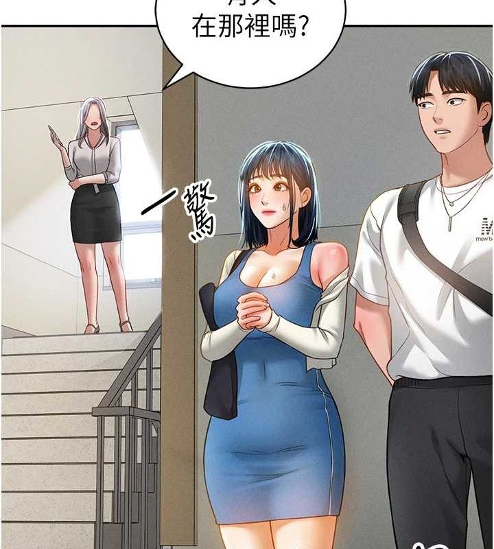 私密视角第20話-想像上次一樣做愛