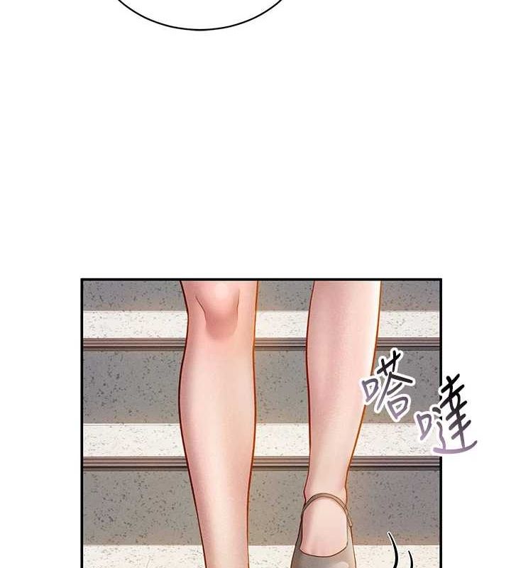 私密视角第20話-想像上次一樣做愛