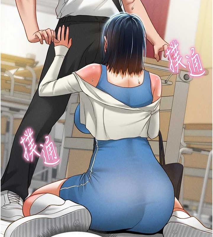 私密视角第20話-想像上次一樣做愛