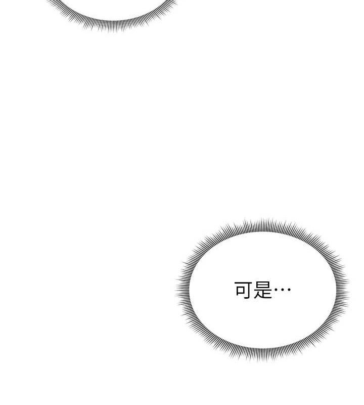 私密视角第20話-想像上次一樣做愛