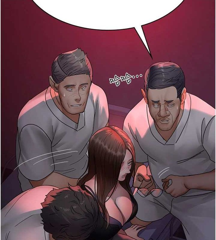 夜间诊疗室第94話-上流階層的樂園