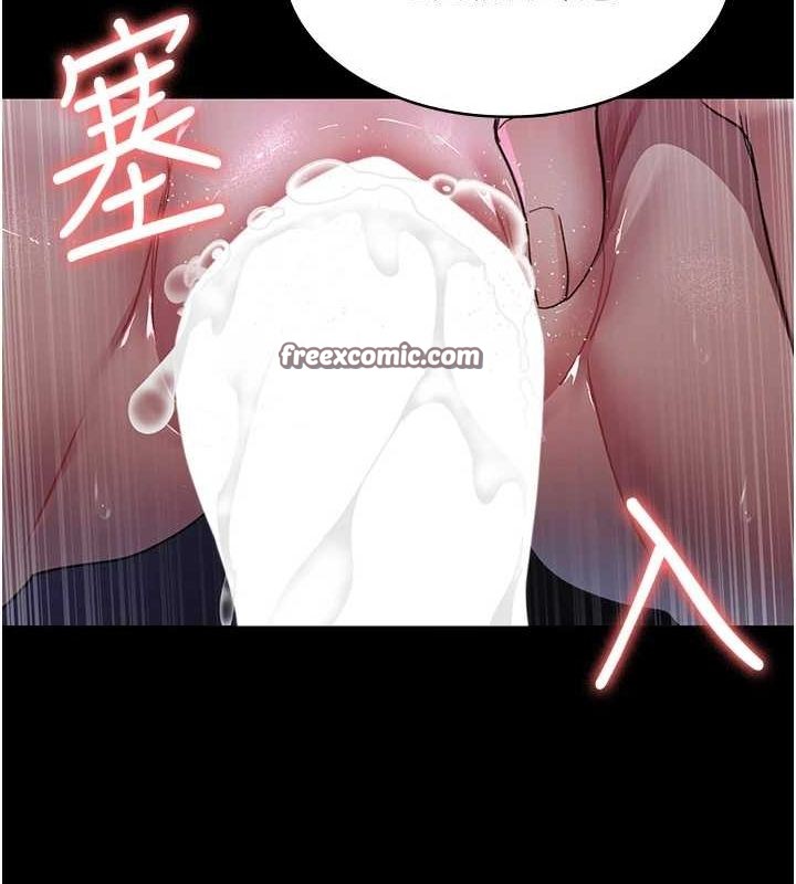 夜间诊疗室第94話-上流階層的樂園