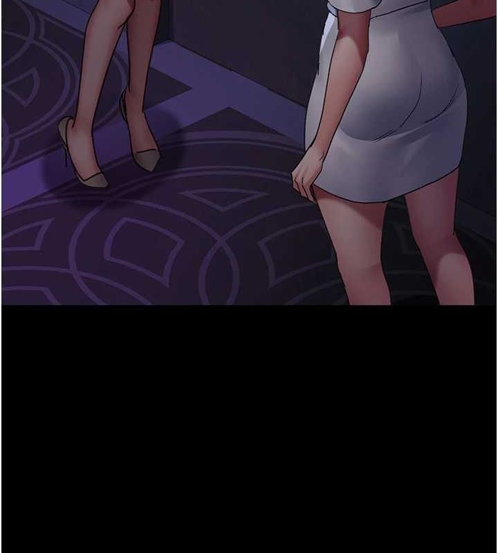 夜间诊疗室第94話-上流階層的樂園