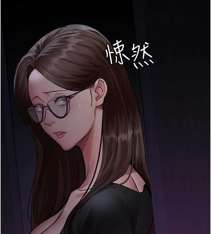 夜间诊疗室第94話-上流階層的樂園