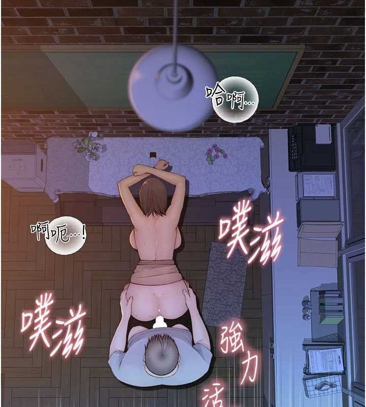 继母的香味第87話-把我當成你繼母&hearts;