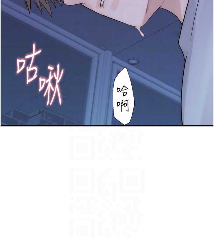 继母的香味第87話-把我當成你繼母&hearts;