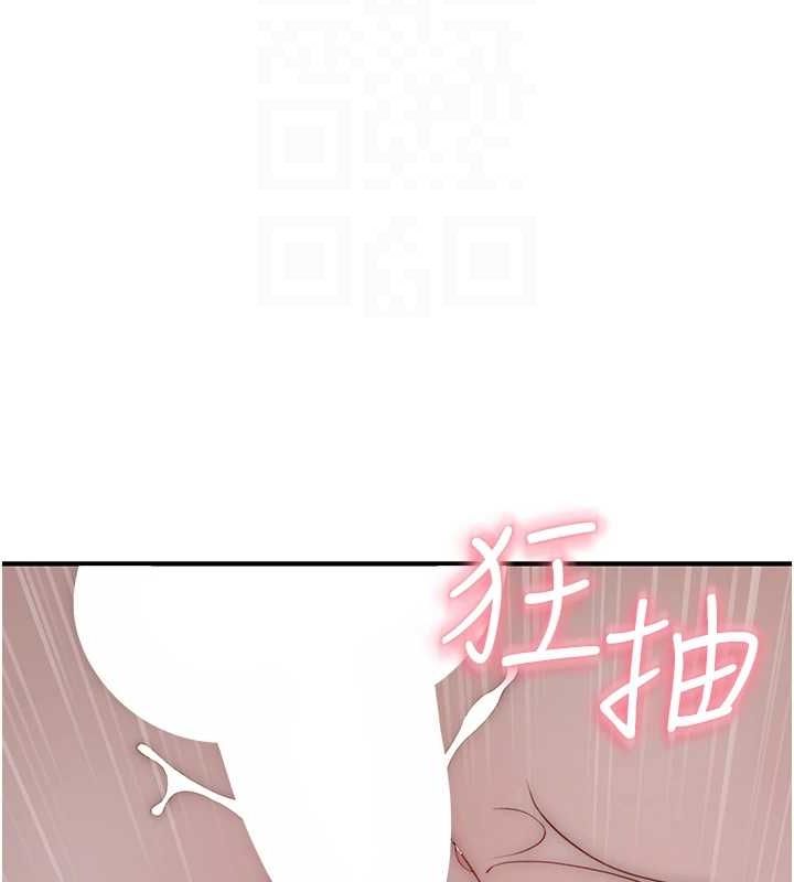 继母的香味第87話-把我當成你繼母&hearts;