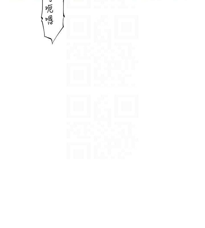 继母的香味第87話-把我當成你繼母&hearts;