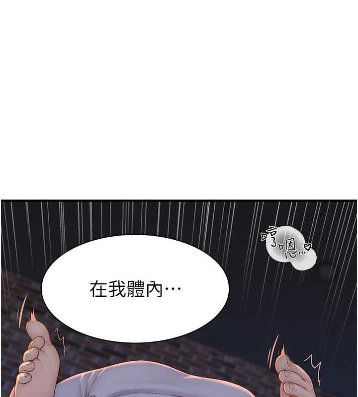 继母的香味第87話-把我當成你繼母&hearts;