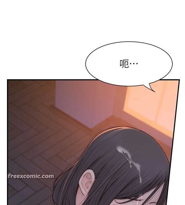 继母的香味第87話-把我當成你繼母&hearts;