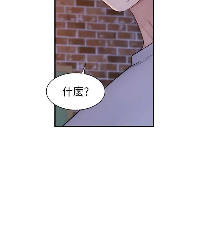 继母的香味第87話-把我當成你繼母&hearts;