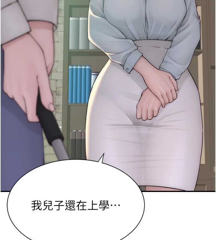 继母的香味第87話-把我當成你繼母&hearts;