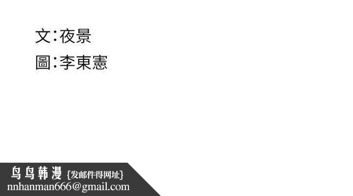 继母的香味第87話-把我當成你繼母&hearts;