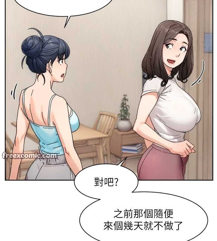 深层洁净达人第21話-惹到不該惹的人?!