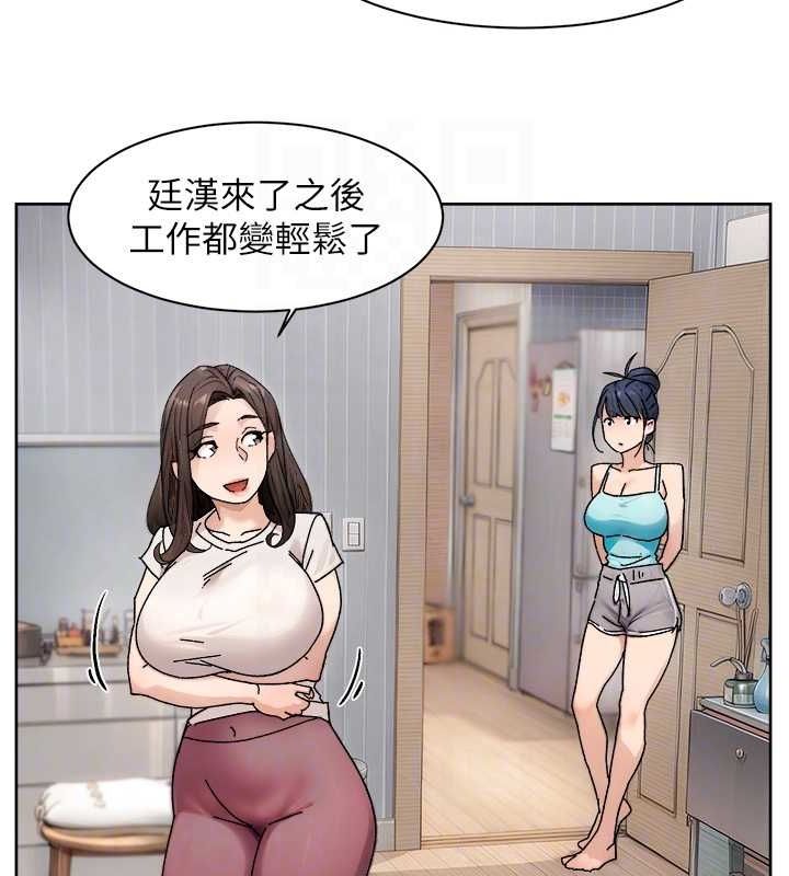 深层洁净达人第21話-惹到不該惹的人?!