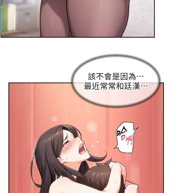 深层洁净达人第21話-惹到不該惹的人?!