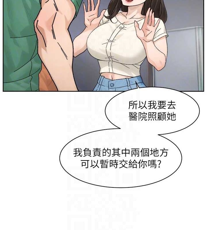 深层洁净达人第21話-惹到不該惹的人?!