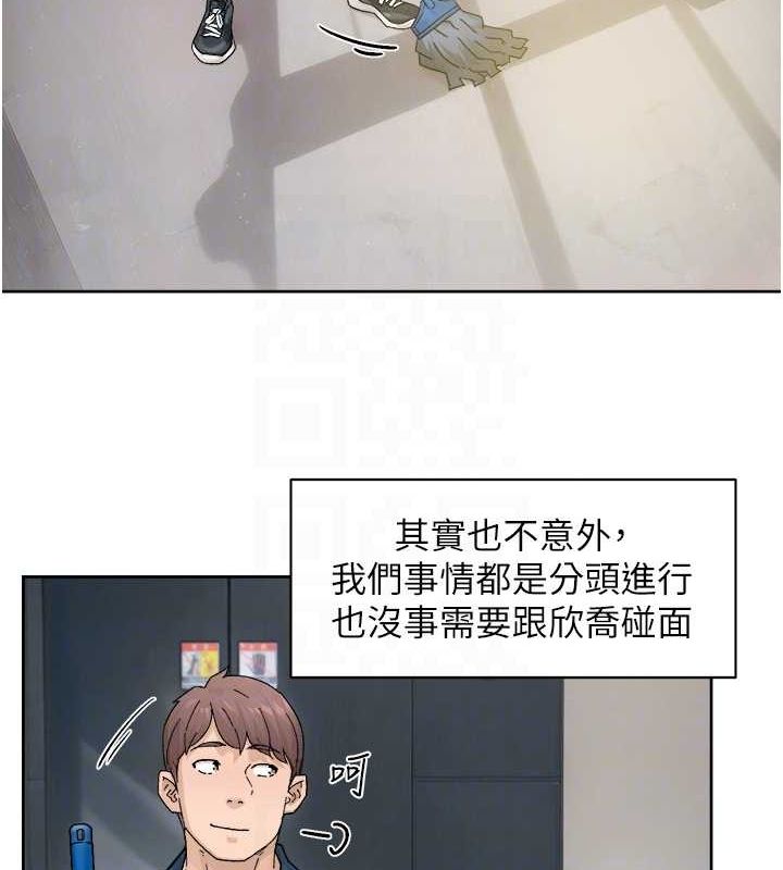 深层洁净达人第21話-惹到不該惹的人?!