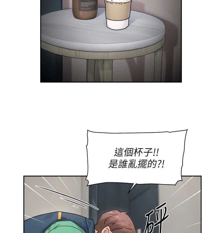 深层洁净达人第21話-惹到不該惹的人?!